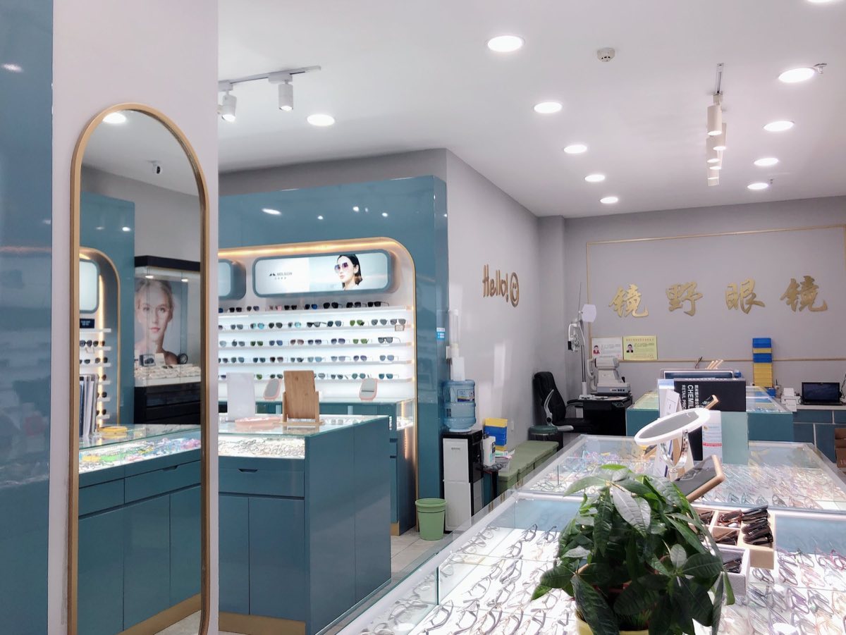 镜野眼镜丹阳门店内部环境与镜架展示区